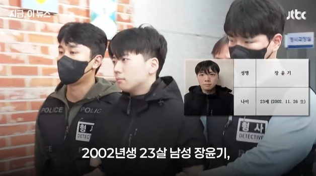 여고생 살해범에 "잘생겼으니 봐줘라"…"쓰레기를 얼굴로 평가" 변호사 분노