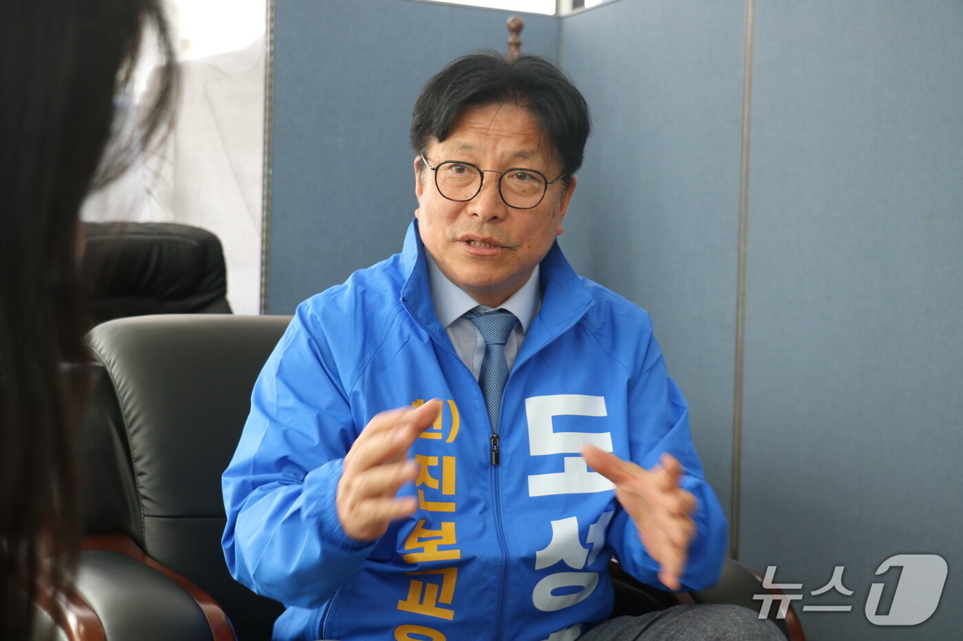 본문 이미지 - 도성훈 인천시교육감 후보가 15일 인천시 미추홀구의 선거캠프에서 뉴스1과 인터뷰하고 있다.2026.5.15/뉴스1