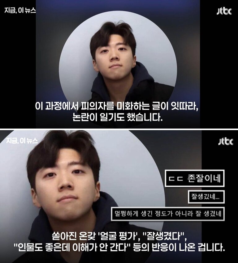 본문 이미지 - JTBC