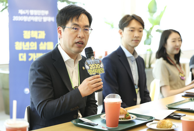 행안부, 제4기 '2030청년자문단' 출범…AI·균형발전 정책 참여