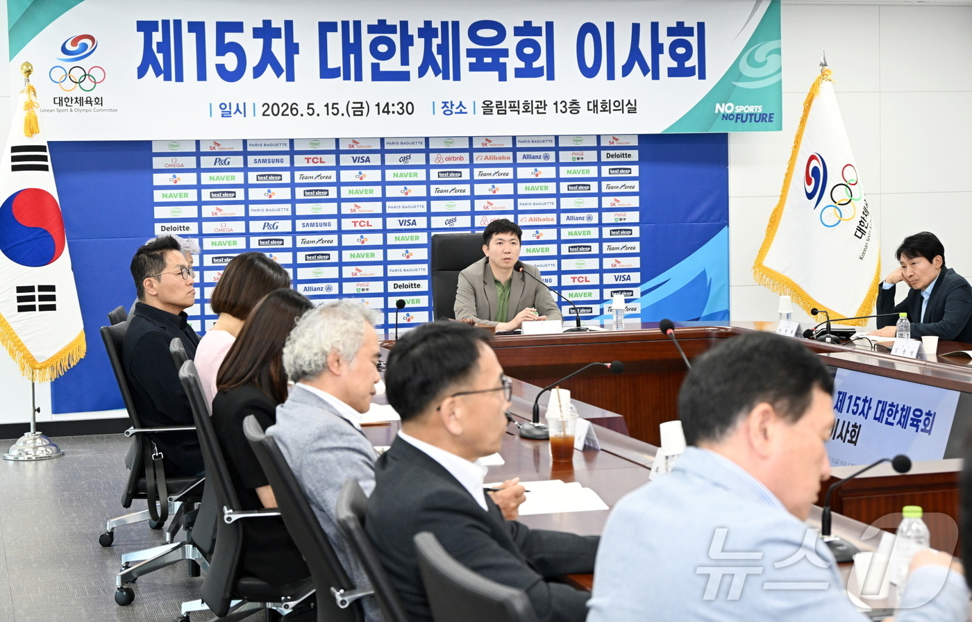 (서울=뉴스1) = 유승민 대한체육회 회장이 15일 서울 송파구 올림픽회관에서 열린 제15차 대한체육회 이사회에서 발언하고 있다. (대한체육회 제공. 재판매 및 DB금지) 2026 …