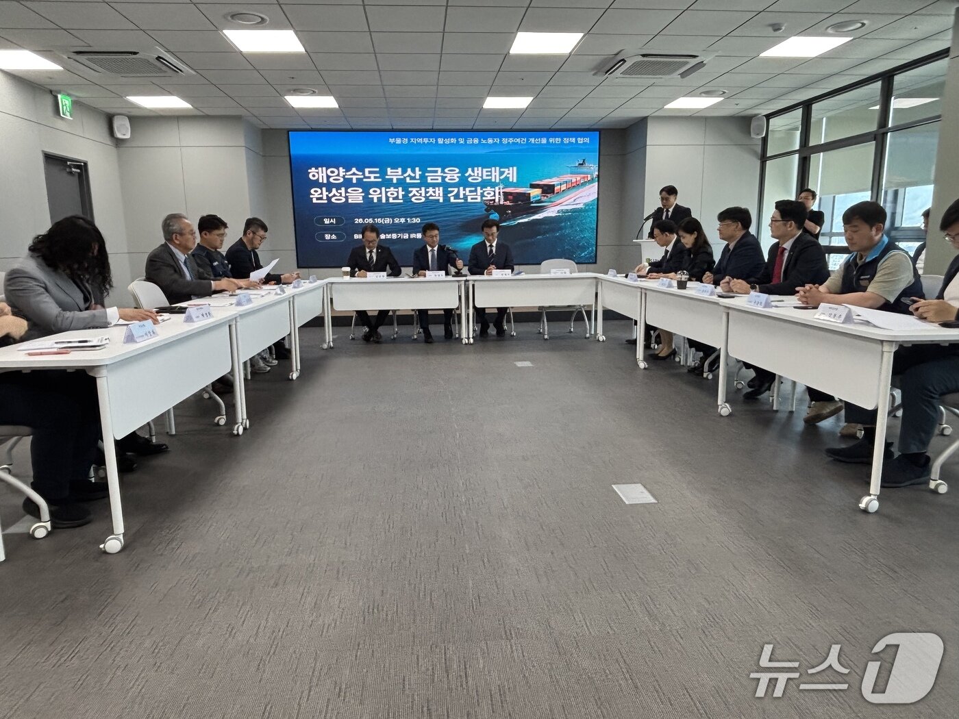본문 이미지 - 15일 BIFC2 기술보증기금 IR룸에서 열린 정책간담회 모습 2026.05.15 ⓒ 뉴스1 홍윤 기자