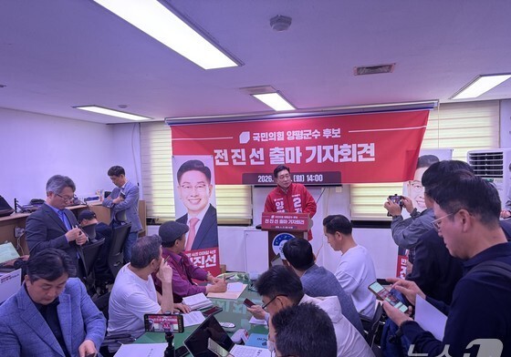 '재선 도전' 전진선 "원정진료 끝낸다"…군립병원 설립 공약 눈길