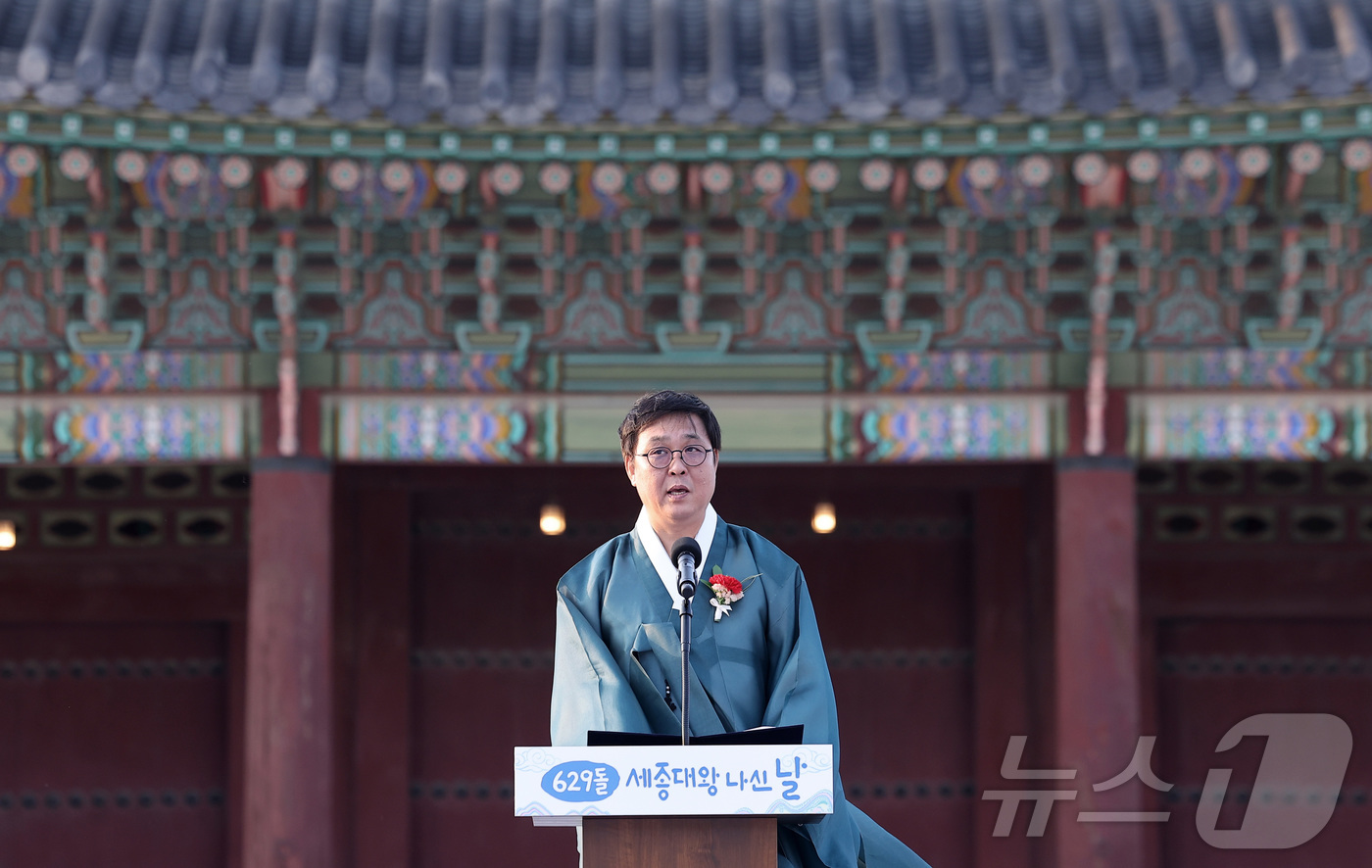 (서울=뉴스1) 김성진 기자 = 최휘영 문화체육관광부 장관이 15일 서울 종로구 경복궁 흥례문 광장에서 열린 629돌 세종대왕 나신 날 기념행사에서 기념사를 하고 있다. 2026. …