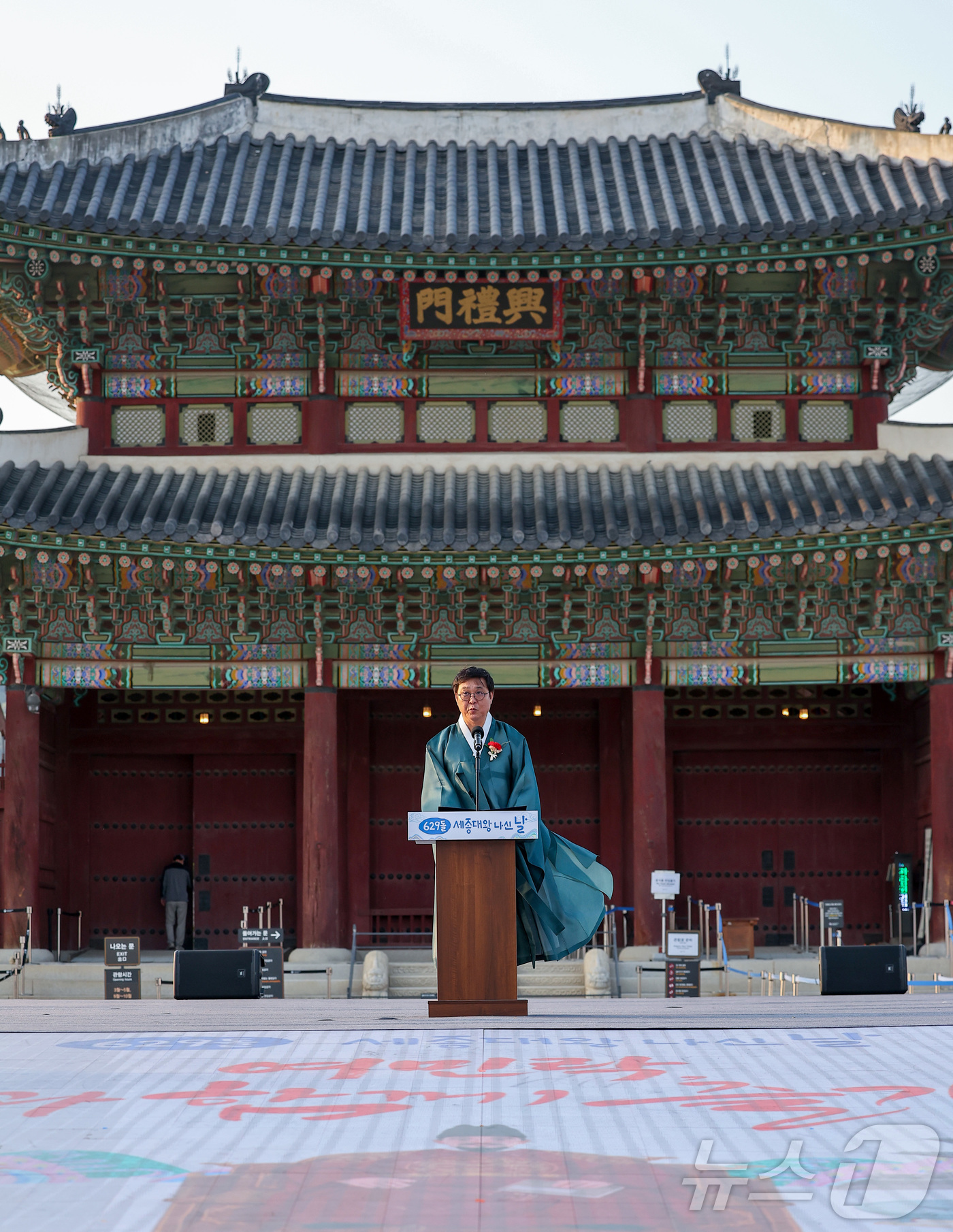 (서울=뉴스1) 김성진 기자 = 최휘영 문화체육관광부 장관이 15일 서울 종로구 경복궁 흥례문 광장에서 열린 629돌 세종대왕 나신 날 기념행사에서 기념사를 하고 있다. 2026. …