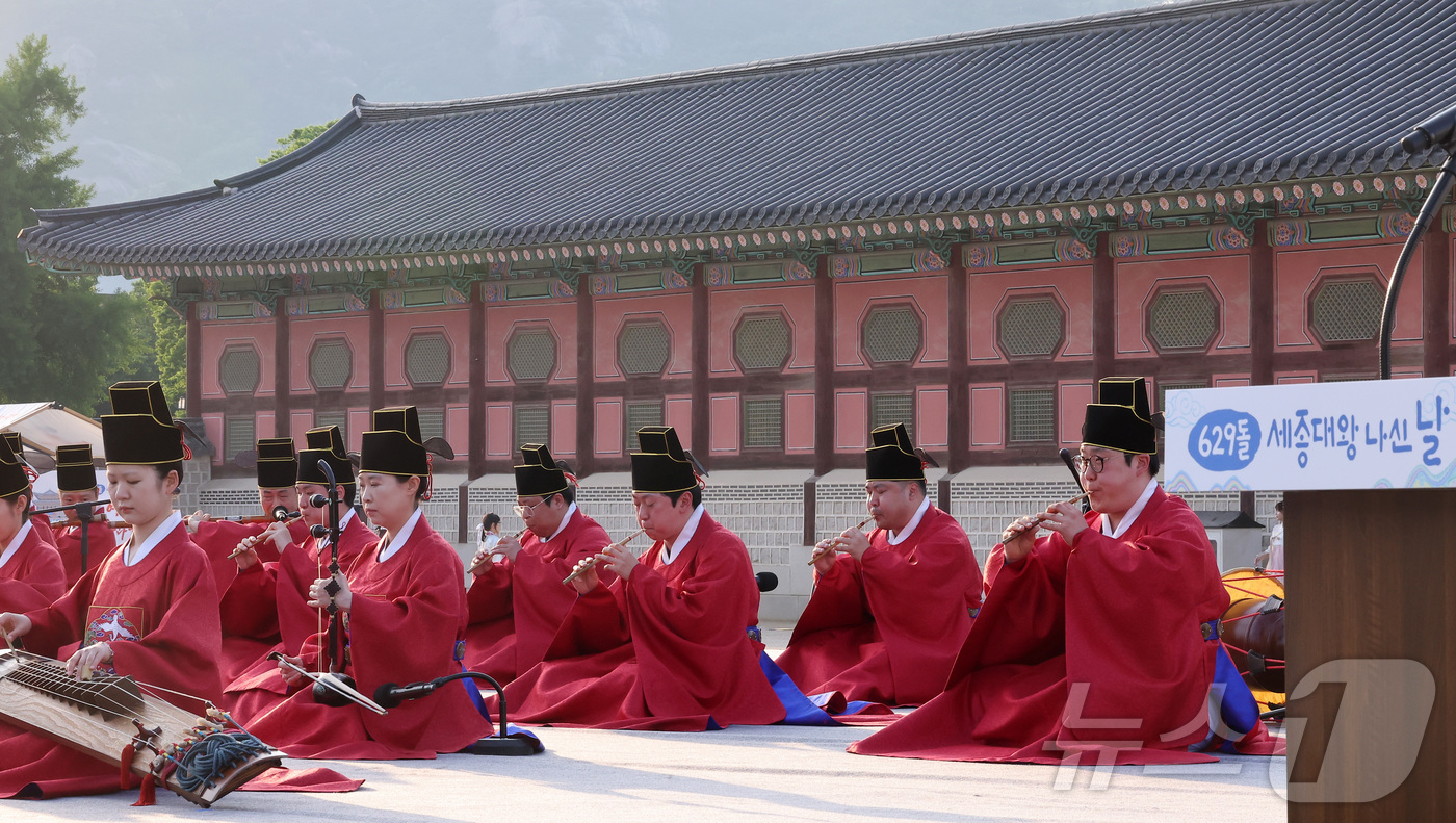 (서울=뉴스1) 김성진 기자 = 15일 서울 종로구 경복궁 흥례문 광장에서 열린 629돌 세종대왕 나신 날 기념행사에서 세종대왕의 애민 정신을 담은 '여민락' 공연이 진행되고 있다 …