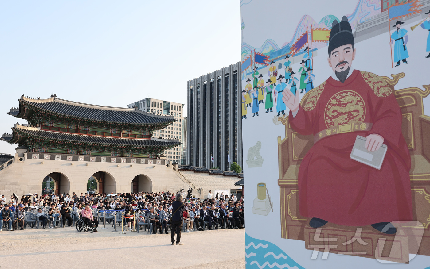 (서울=뉴스1) 김성진 기자 = 15일 서울 종로구 경복궁 흥례문 광장에서 629돌 세종대왕 나신 날 기념행사가 진행되고 있다. 2026.5.15/뉴스1