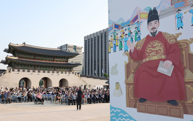 629돌 세종대왕 나신 날 기념행사
