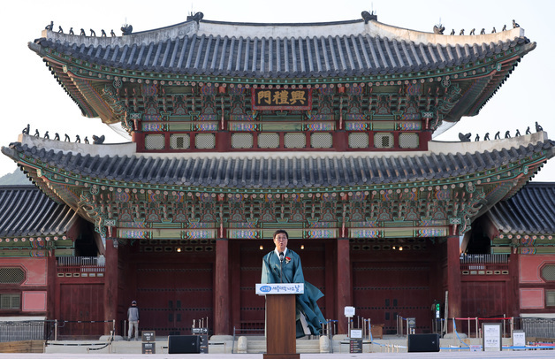 경복궁 흥례문 광장에서 기념사하는 최휘영 장관