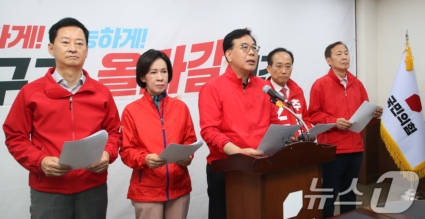 (대구=뉴스1) 공정식 기자 = 송언석 국민의힘 원내대표(가운데)와 추경호 대구시장 후보, 국민의힘 대구 지역 의원들이 15일 오후 대구 수성구 국민의힘 대구시당에서 '이재명 대통 …