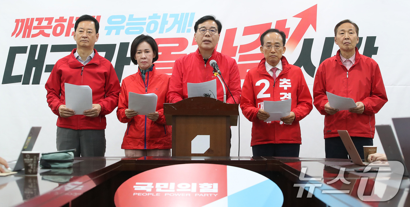 (대구=뉴스1) 공정식 기자 = 송언석 국민의힘 원내대표(가운데)와 추경호 대구시장 후보, 국민의힘 대구 지역 의원들이 15일 오후 대구 수성구 국민의힘 대구시당에서 '이재명 대통 …