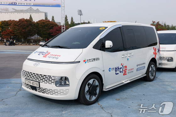 인천교통공사, 6월부터 장애인 위한 반디콜 운영기준 개선