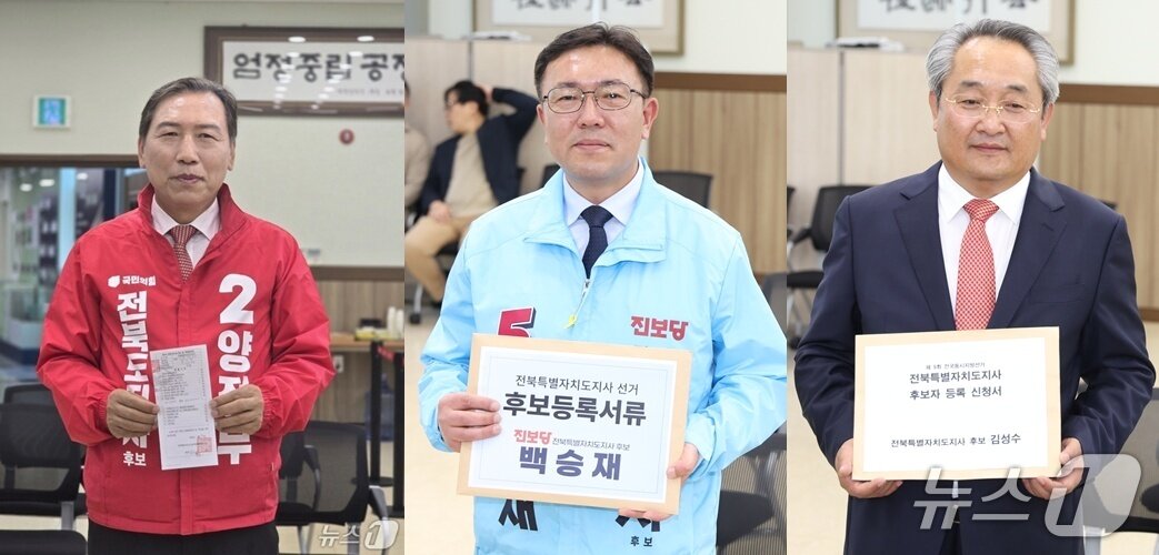 본문 이미지 - 전북도지사 선거에 나선 양정무 후보(왼쪽)과 백승재 후보(가운데), 김성수 후보(오른쪽)./뉴스1 