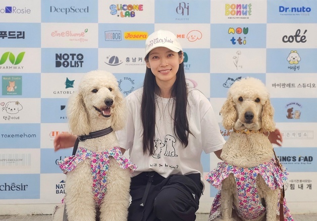 '21세기 대군부인' 공승연, 동물보호소 돕기 바자회에 애장품 기부