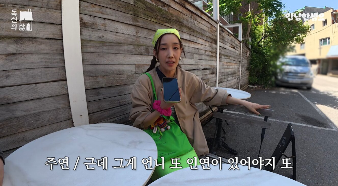 본문 이미지 - 유튜브 영상 갈무리