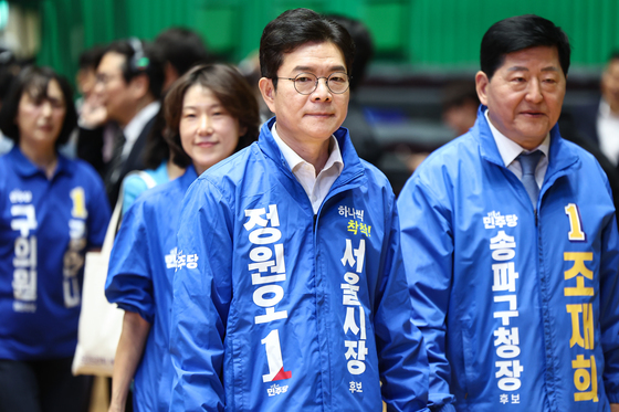 정원오 후보, 2026 서울시민체육대축전 참석