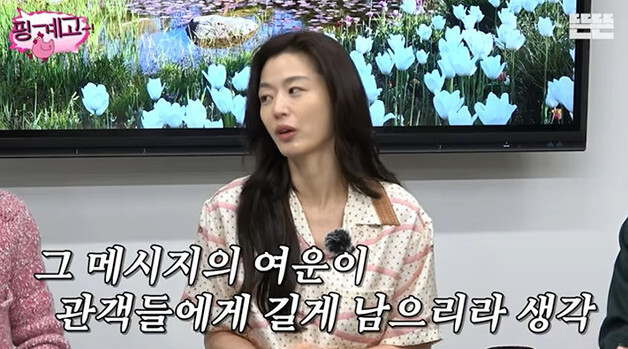 '핑계고' 전지현 "'군체'로 11년 만에 영화 복귀, 엄청 부담돼"