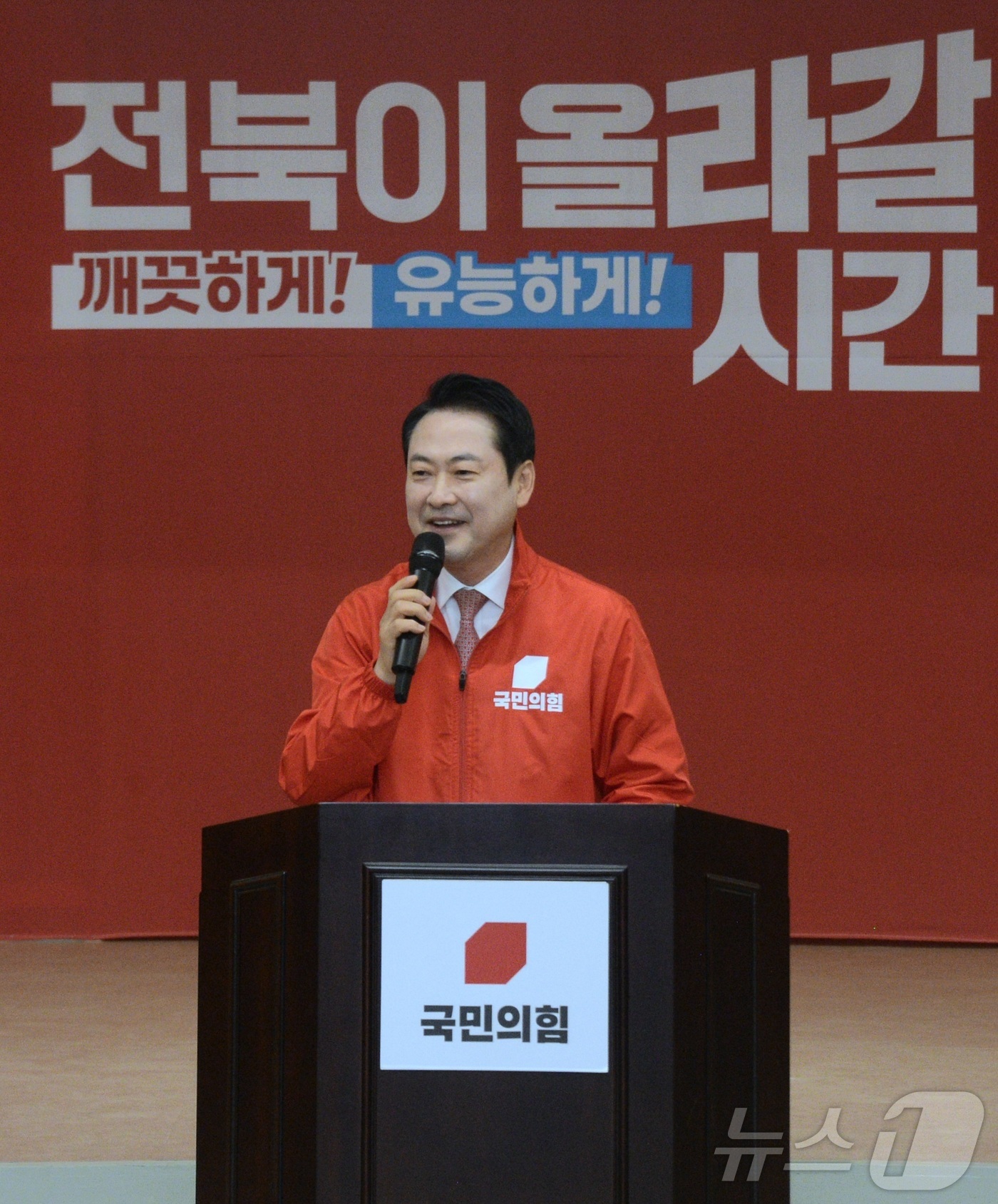(전주=뉴스1) 유경석 기자 = 장동혁 국민의힘 대표가 16일 전북 전주시 국민의힘 전북도당에서 열린 전북 선거대책위원회 발대식 및 필승결의대회에서 인사말을 하고 있다. 2026. …
