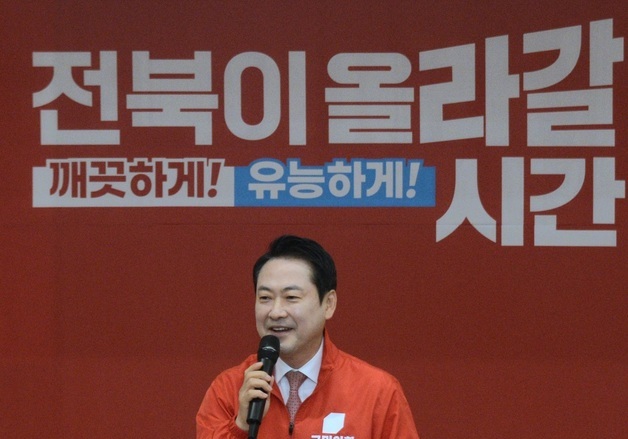 전북 찾은 장동혁 당대표