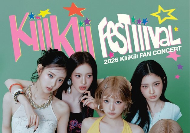 '대세' 키키, 데뷔 첫 팬콘서트 연다…특별한 '페스티벌'