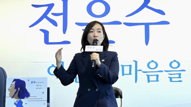 "이재명·강훈식 중 누가 더 힘든 상사?"…아산을 전은수, 타운홀 미팅