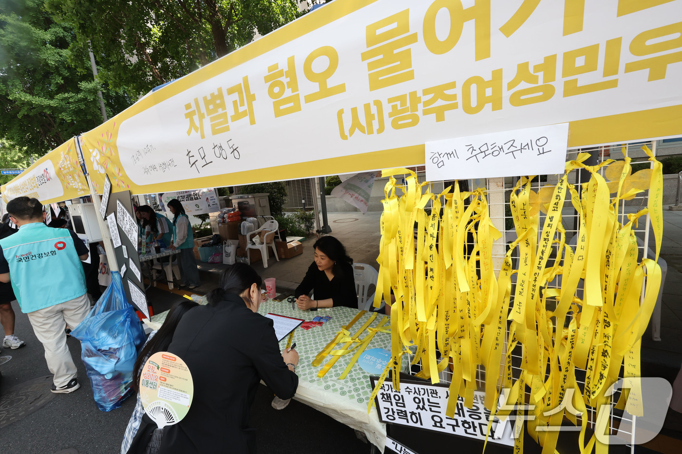 (광주=뉴스1) 박지현 기자 = 제46주년 5·18민주화운동 기념일을 이틀 앞둔 16일 광주 금남로 일대에서 시민들이 흉기 피습으로 숨진 첨단 여고생을 추모하며 노란 리본을 작성하 …