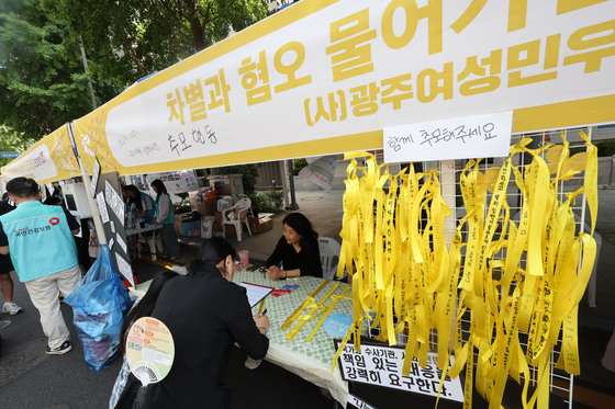 광주 금남로서 흉기피습 여고생 추모