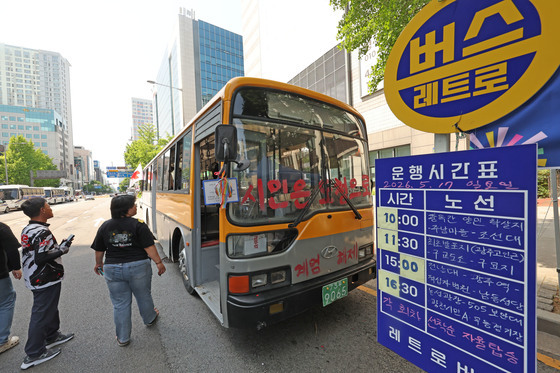 46년 전 그날처럼