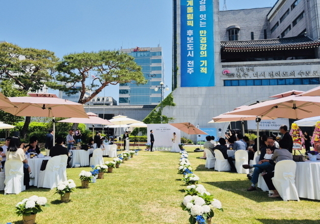 결혼식장으로 변신한 노송광장…'웨딩 in 전주' 2호 커플 탄생