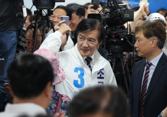선거사무소 들어서는 조국