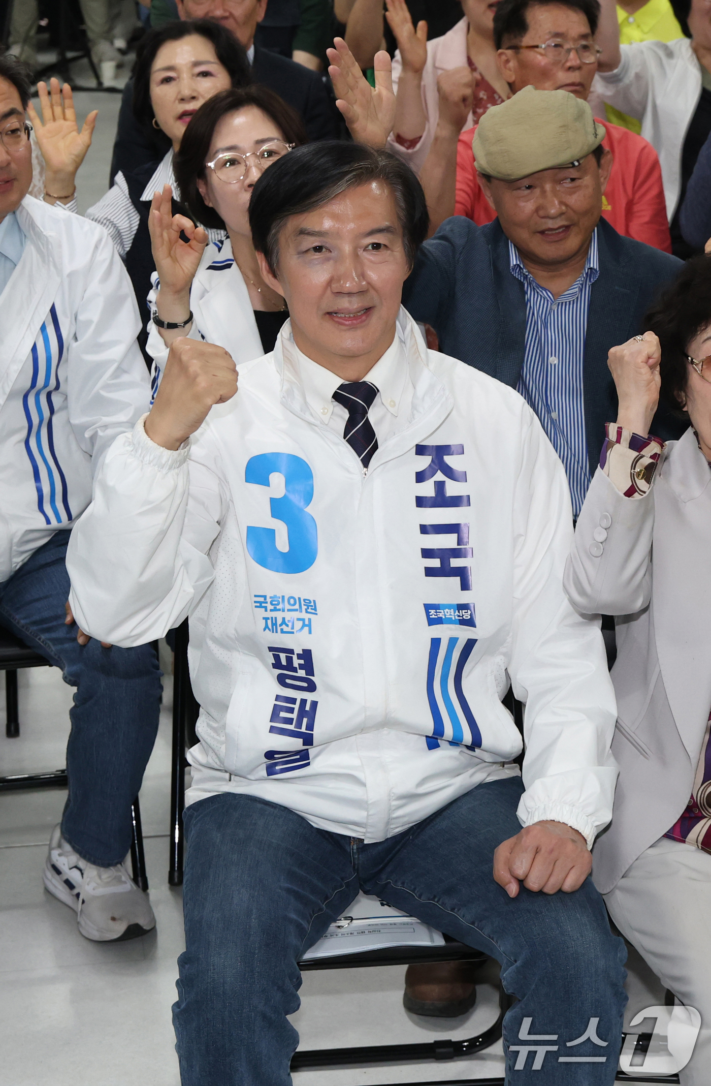 (평택=뉴스1) 김영운 기자 = 조국 조국혁신당 경기 팽택을 국회의원 후보가 16일 경기 평택시 안중읍 선거사무소에서 열린 개소식에서 지지자들과 함께 기념촬영을 하고 있다. 202 …