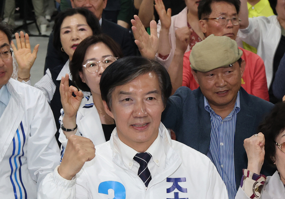 지지자들과 기념촬영하는 조국 후보