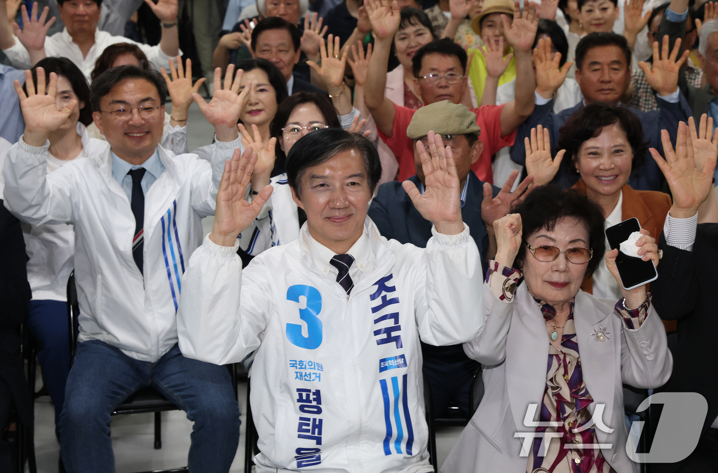 (평택=뉴스1) 김영운 기자 = 조국 조국혁신당 경기 팽택을 국회의원 후보가 15일 경기 평택시 안중읍 선거사무소에서 열린 개소식에서 지지자들과 함께 기념촬영을 하고 있다. 202 …