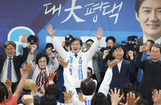선거사무소 개소식, 두팔 번쩍 든 조국