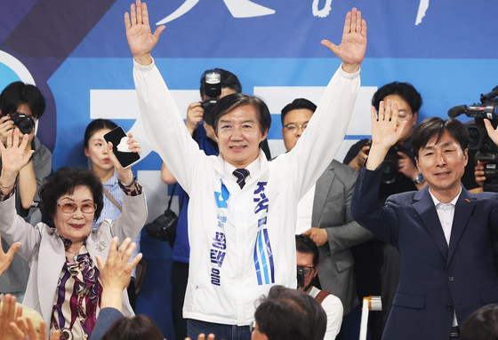 조국 '두 팔 번쩍'