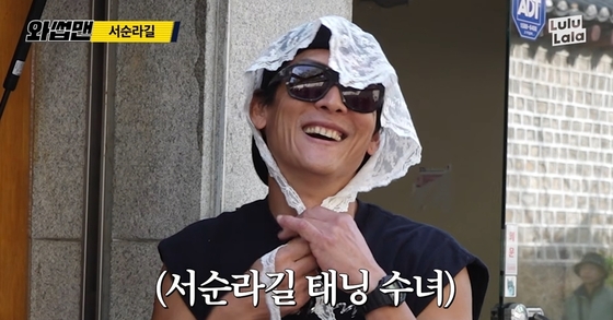 post image