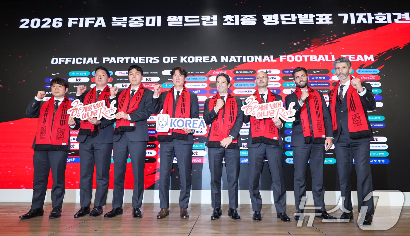 본문 이미지 - 홍명보 감독을 비롯한 대한민국 축구국가대표팀 코칭스태프들이 16일 오후 서울 종로구 KT온마당에서 2026 FIFA 북중미 월드컵 최종 명단 발표 기자회견을 마친 뒤 기념 촬영을 하고 있다. 2026.5.16 ⓒ 뉴스1 안은나 기자