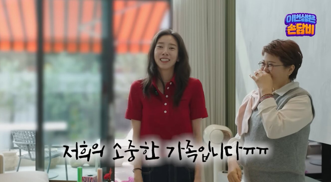 본문 이미지 - 손담비 유튜브 영상 갈무리