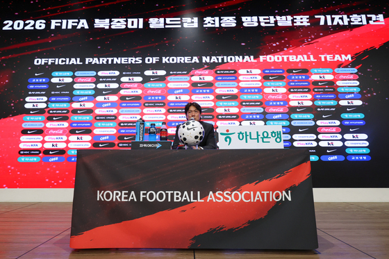 손흥민·옌스 등 월드컵 26명 최종 명단 발표하는 홍명보