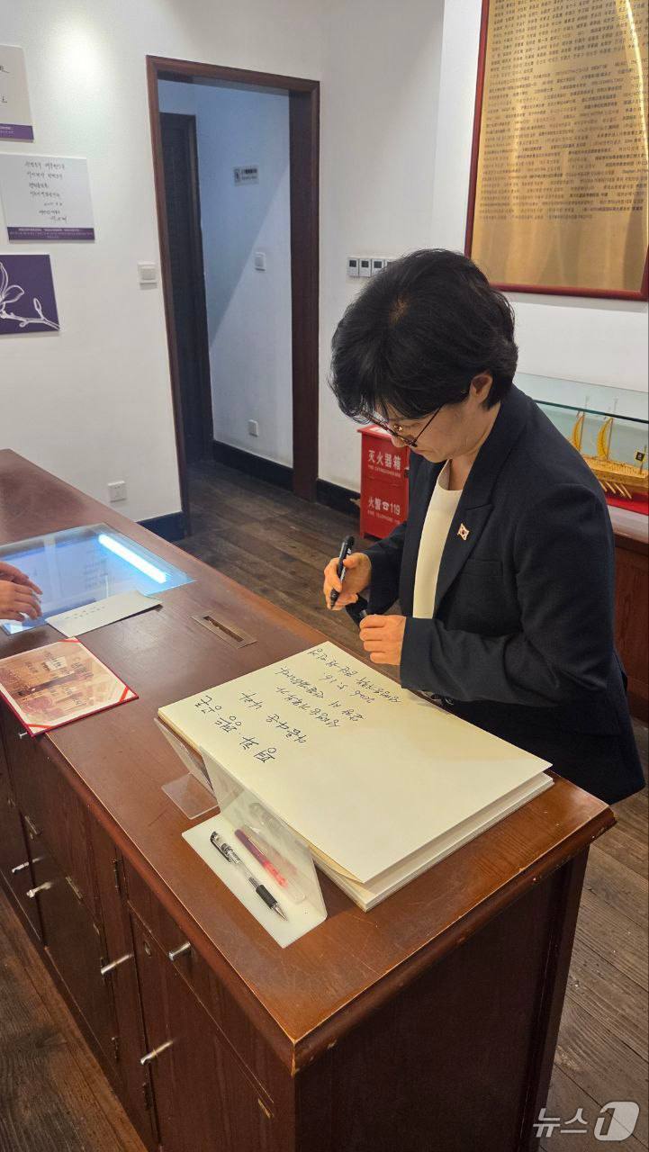 (서울=뉴스1) = APEC 여성경제회의(WEF) 참석차 중국 상해를 방문 중인 원민경 성평등가족부 장관이 16일 오후 임시정부 상해청사를 찾아 기념 방명록을 작성하고 있다. (성 …