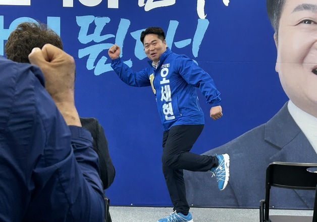 오세현 아산시장 후보, 선거사무소 개소 "50만 자족도시 완성할 것"