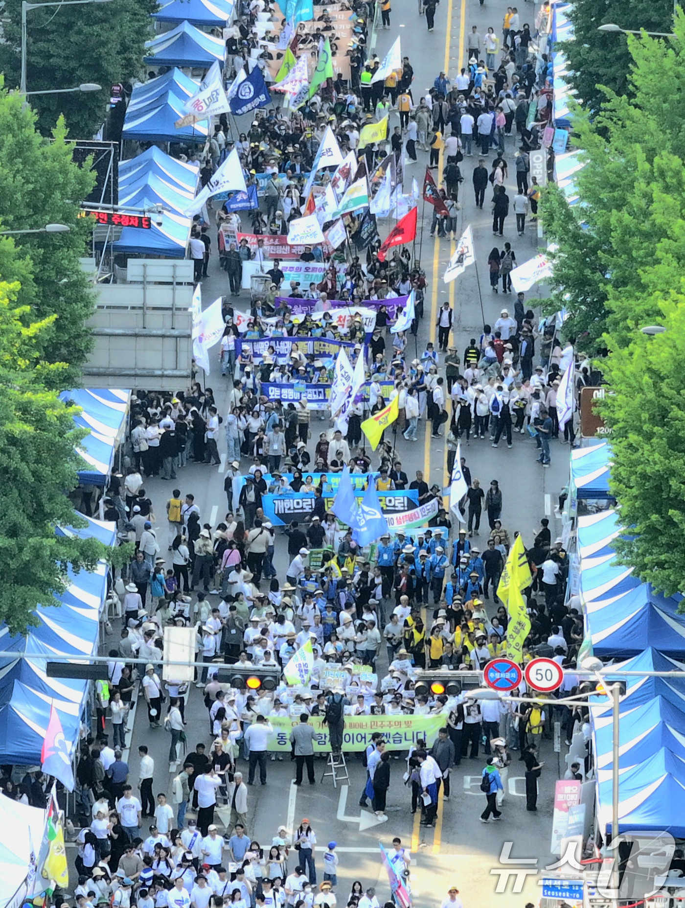 (광주=뉴스1) 김태성 기자 = 1980년 금남로로 행진했던 '민족민주화 성회' 행진을 재현하는 민주평화대행진 참가자들이 16일 북동성당, 광주고교, 광주역 등에서 출발해 금남로에 …