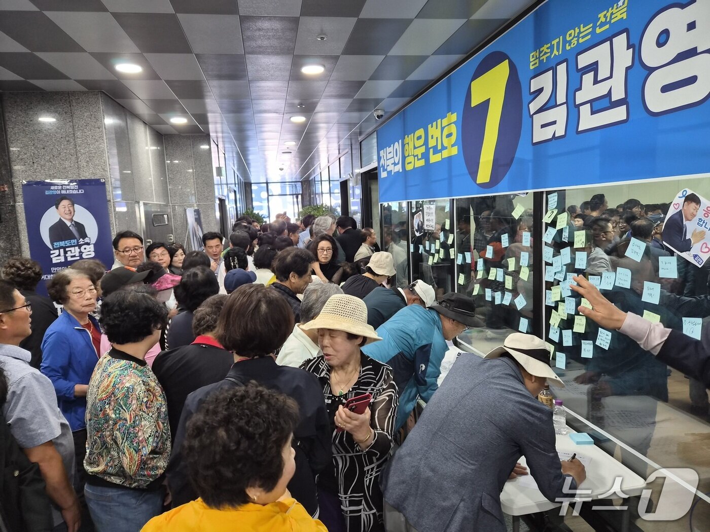 본문 이미지 - 16일 김관영 전북지사 후보 캠프 개소식이 열린 가운데 행사에 참석한 많은 도민들로 북새통을 이루고 있다.(김관영 후보 캠프 제공. 재판매 및 DB금지)/뉴스1 