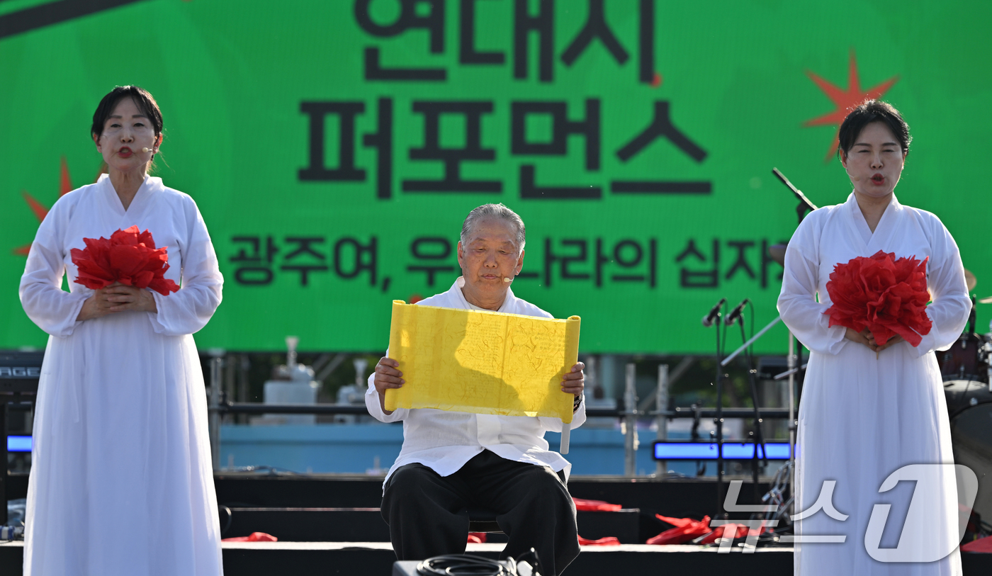 (광주=뉴스1) 김태성 기자 = 김준태 시인이 5·18민주화운동 46주기를 이틀 앞둔 16일 오후 광주 동구 금남로에서 열린 민주의밤 행사에서  5·18 추모시 '아아 광주여, 우 …