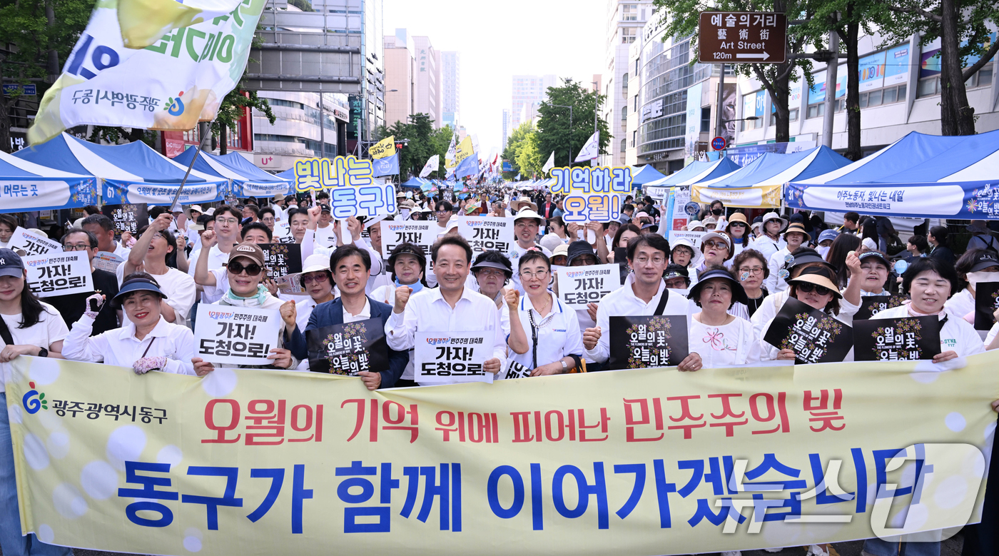 (광주=뉴스1) 김태성 기자 = 5·18 민주화운동 46주년을 앞두고 16일 1980년 금남로로 행진했던 '민족민주화 성회' 행진을 재현하는 민주평화대행진이 금남로에서 펼쳐지고 있 …