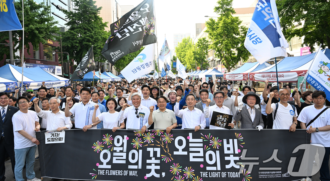 (광주=뉴스1) 김태성 기자 = 5·18 민주화운동 46주년을 앞두고 16일 1980년 금남로로 행진했던 '민족민주화 성회' 행진을 재현하는 민주평화대행진이 금남로에서 펼쳐지고 있 …