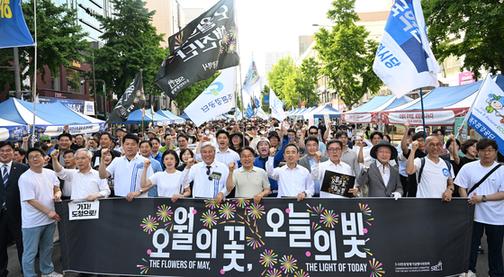 금남로 행진하는 민주평화대행진