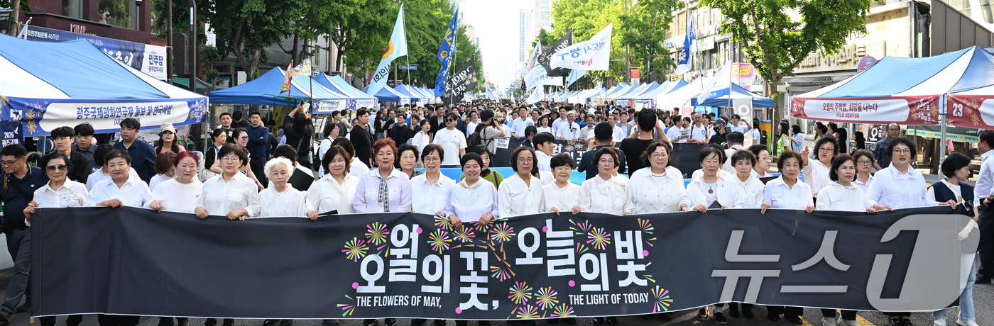 (광주=뉴스1) 김태성 기자 = 5·18 민주화운동 46주년을 앞두고 16일 1980년 금남로로 행진했던 '민족민주화 성회' 행진을 재현하는 민주평화대행진이 금남로에서 펼쳐지고 있 …
