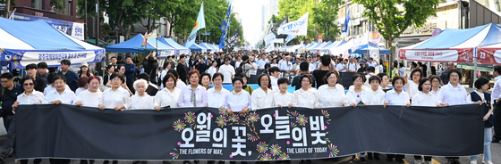 금남로 행진하는 오월 어머니들