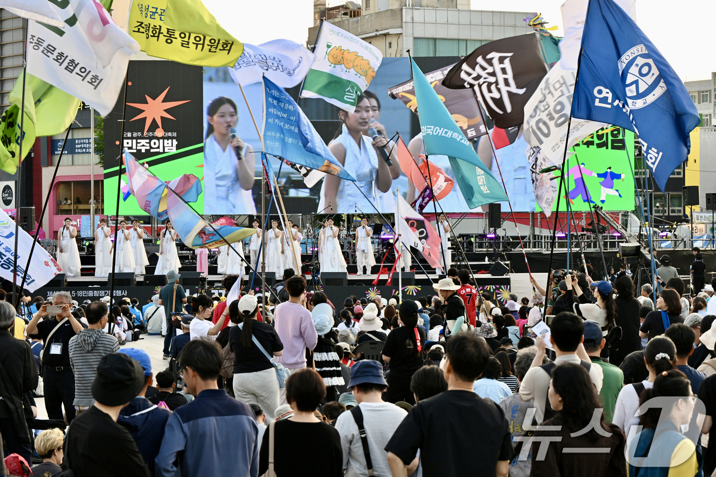 (광주=뉴스1) 김태성 기자 = 제46주년 5·18민중항쟁 기념일을 앞두고 16일 오후 광주 동구 5·18민주광장 일원에서 열린 '오월 광주, 민주주의 대축제' 민주의 밤 행사에 …